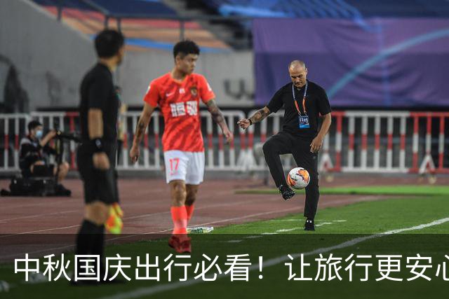 中秋国庆出行必看！让旅行更安心的趣味小贴士